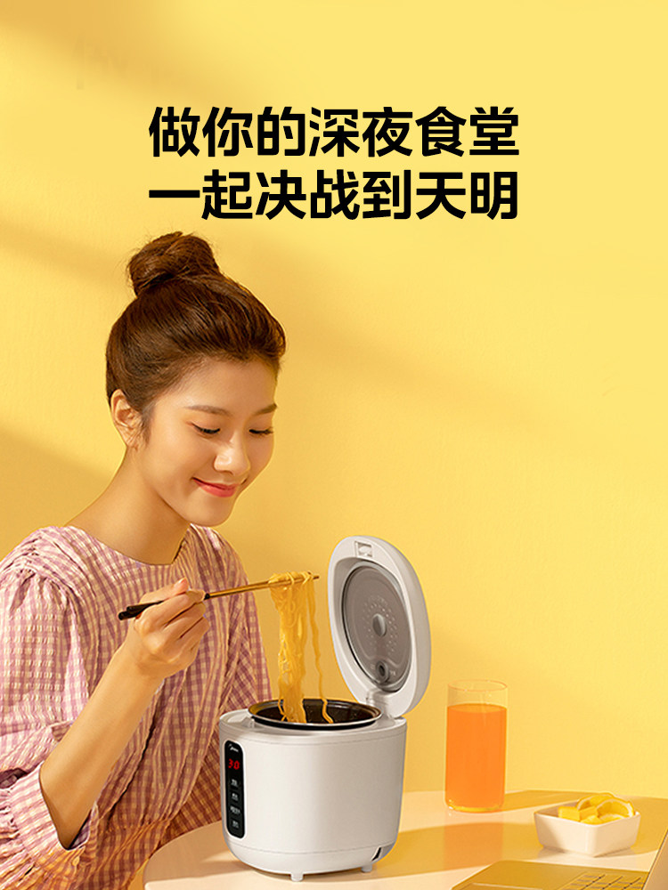 Smart Home Midea - 220V Midea Smart Rice Cooker Small