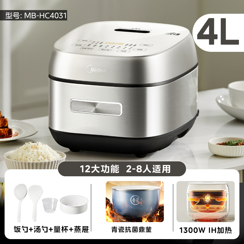 Smart Home Midea - 220V Midea IH Rice Cooker 4L
