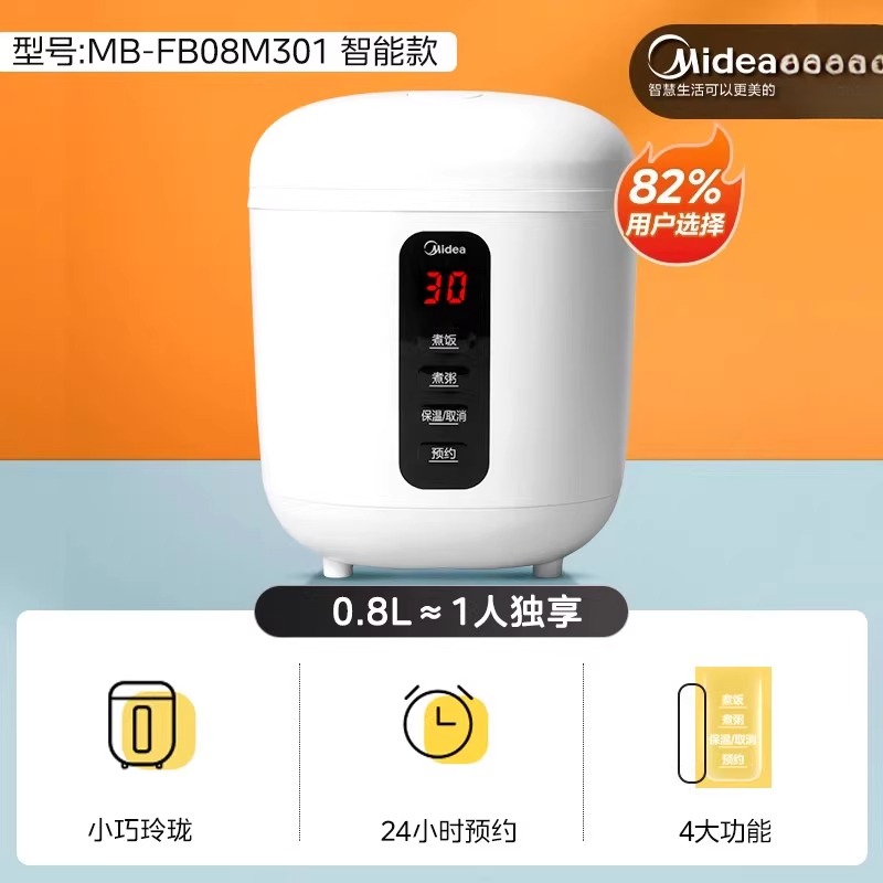 220V Midea Smart Rice Cooker S - đánh giá và giá Smart Home Midea