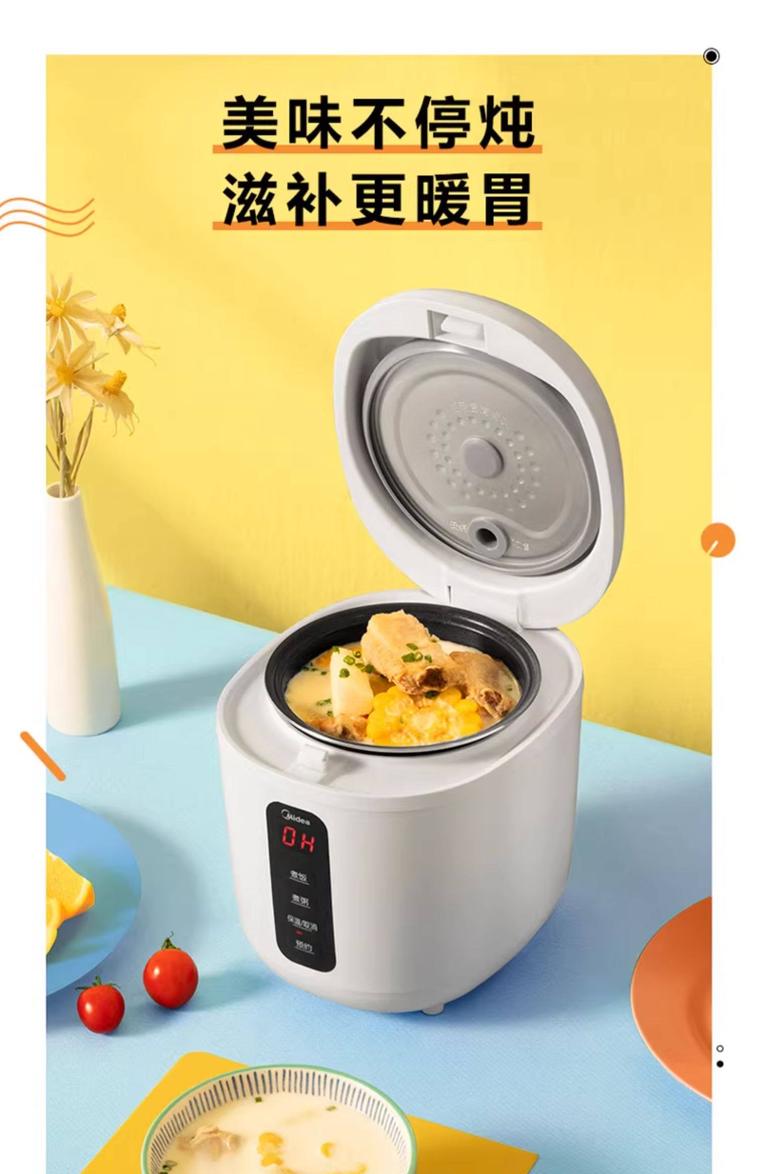 220V Midea Smart Rice Cooker S - đánh giá và giá Smart Home Midea