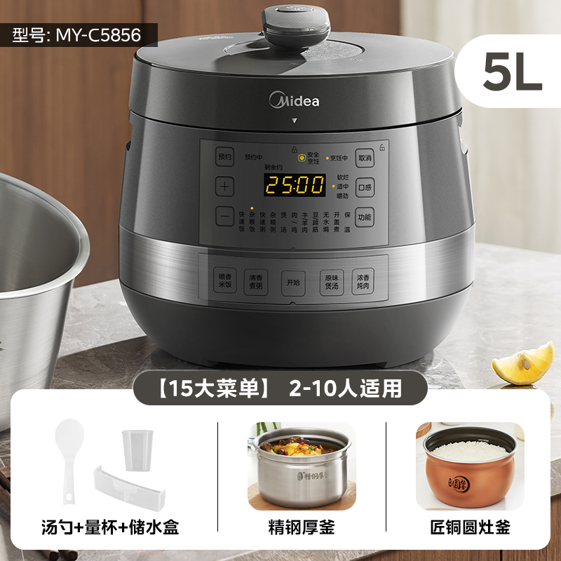 220V Midea Electric Pressure C - đánh giá và giá Smart Home Midea
