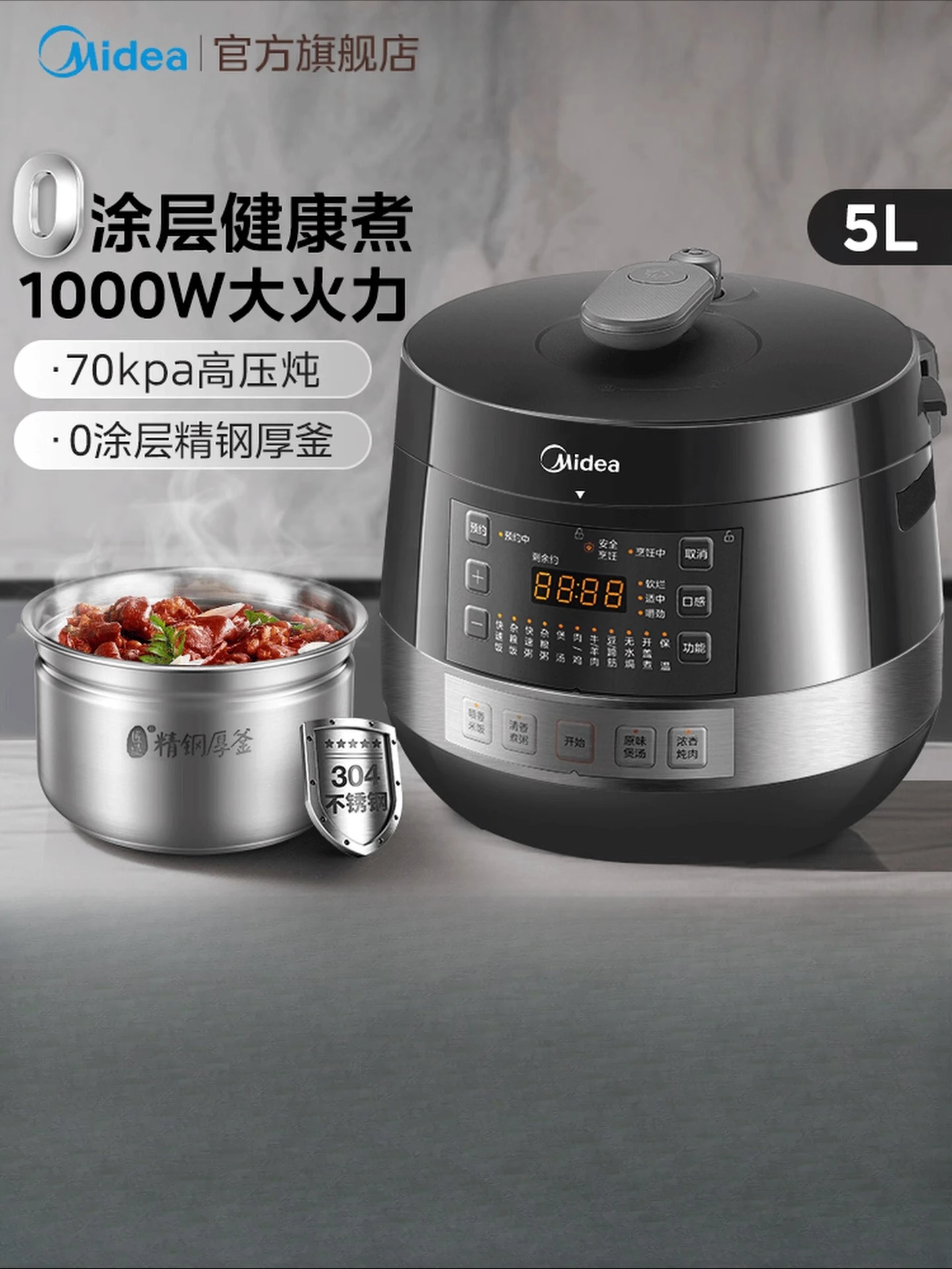 220V Midea Electric Pressure C - đánh giá và giá Smart Home Midea