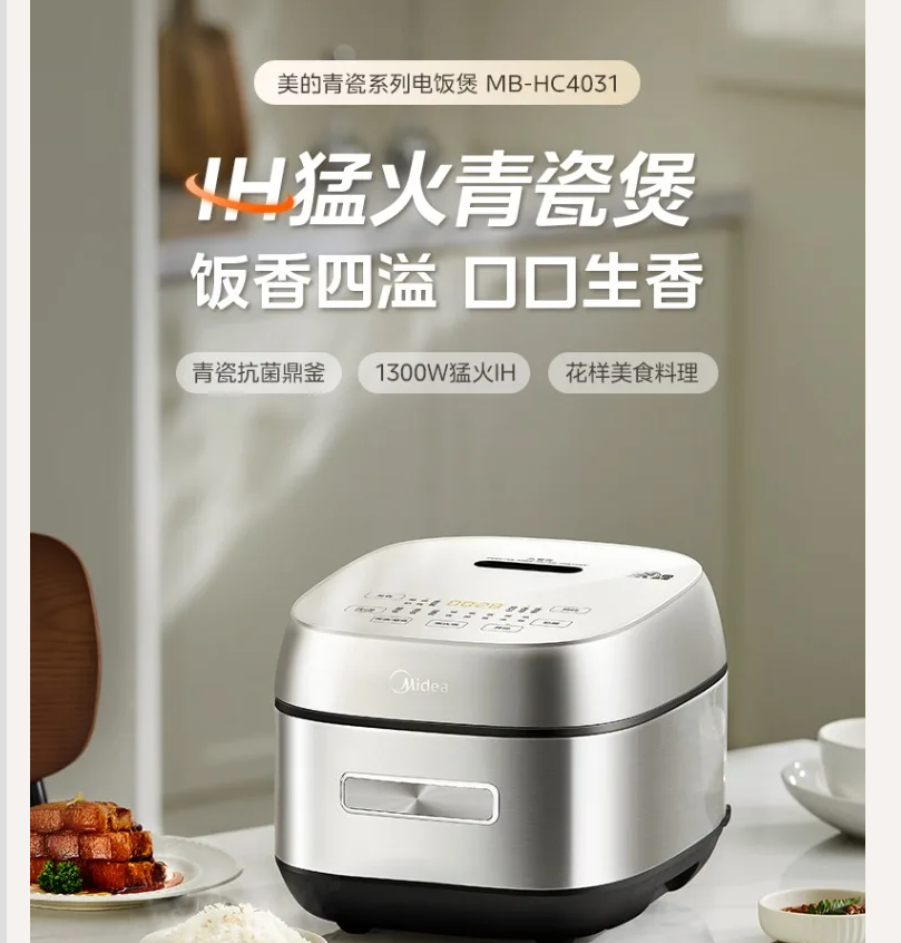 220V Midea IH Rice Cooker 4L S - đánh giá và giá Smart Home Midea