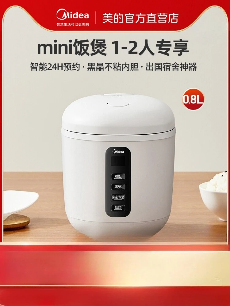 220V Midea Smart Rice Cooker S - đánh giá và giá Smart Home Midea